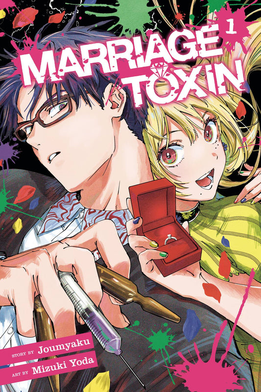 MARRIAGE TOXIN GN VOL 01 (C: 0-1-2)
