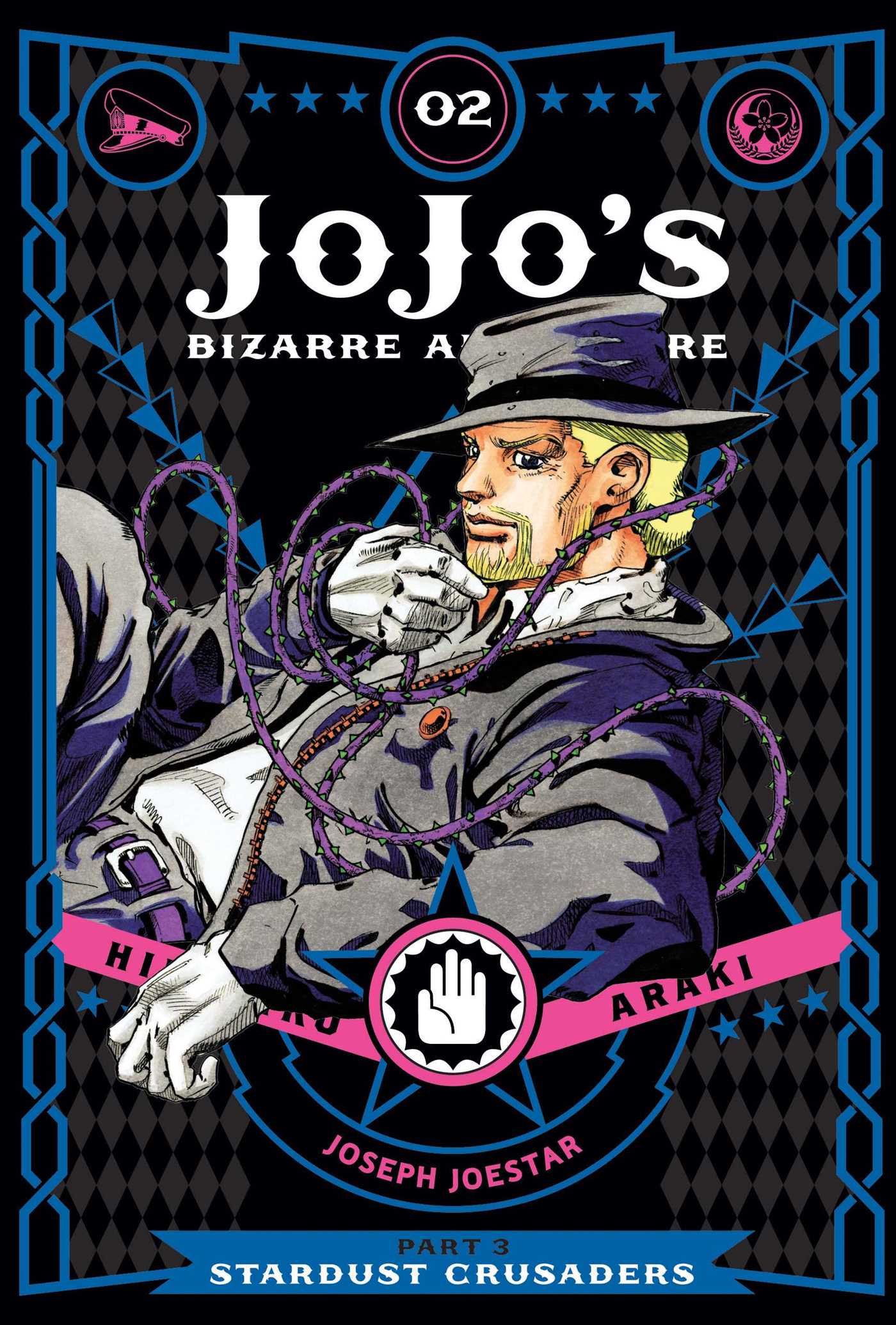 JOJO'S BIZARRE ADV PART 3:2