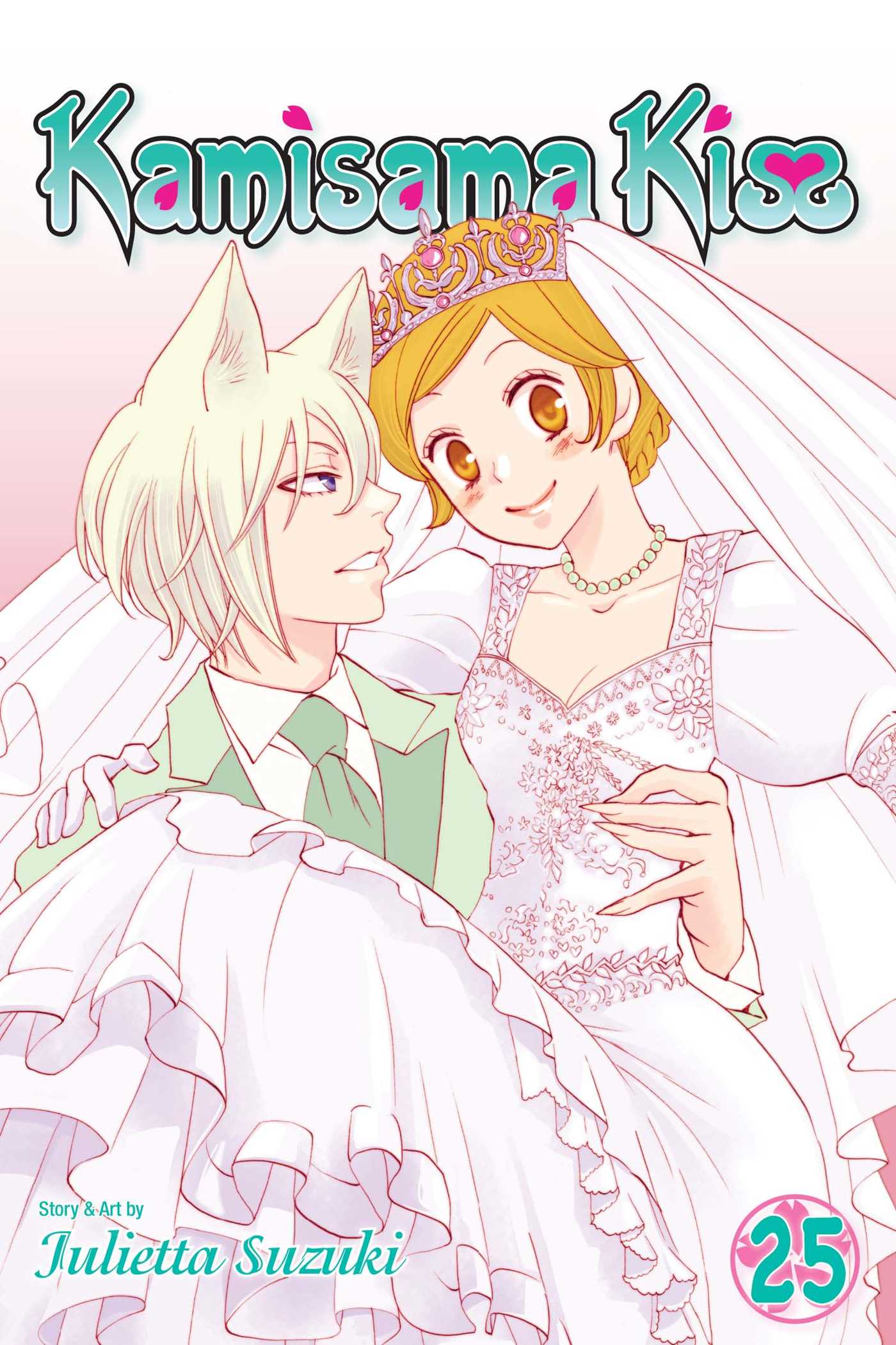 KAMISAMA KISS 25